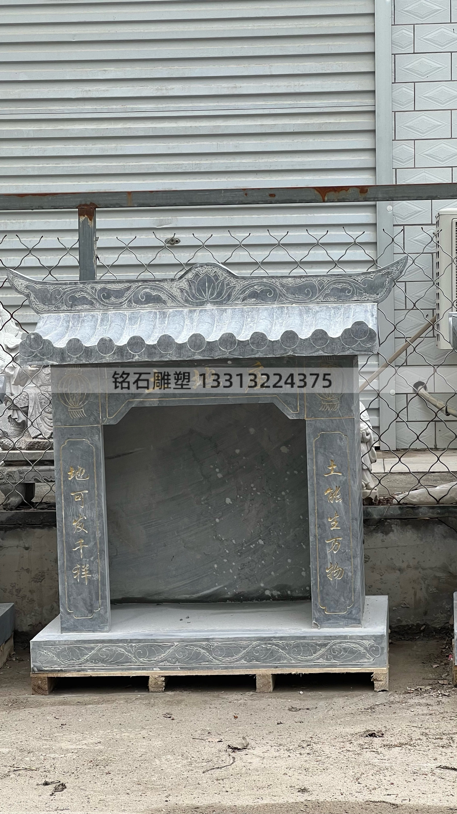 石雕土地爷小庙乡村奉祀大理石社公伯公庙复古龙神山神石厝土地庙