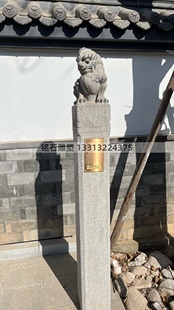 石雕拴马桩 青石栓马桩 石头拴马石 中式大门口的石石柱 獬豸