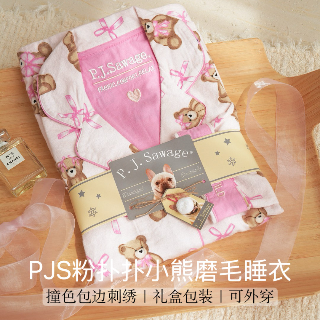 2026新色！PJSawage原单秋冬磨毛保暖加厚棉质睡衣裤月子家居服女