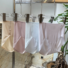 AM原厂单隐形无痕轻薄奶皮内裤包臀棉裆透气柔弹3D蜜桃臀三角中腰