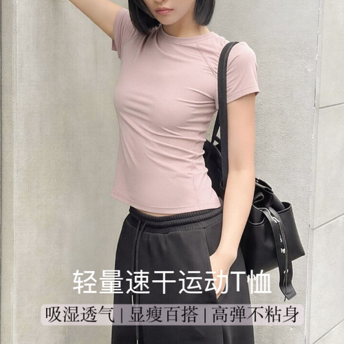 柜690！ O**轻量速干运动T恤女高弹透气吸湿排汗显瘦百搭健身短袖