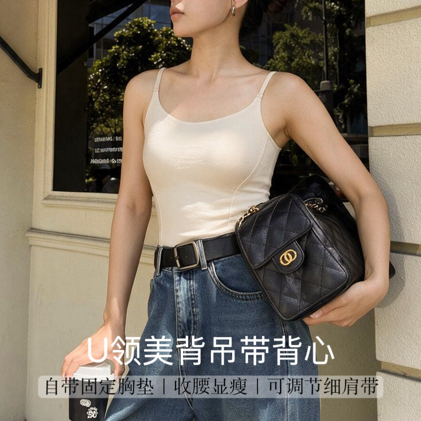 柜499!莫代尔蚕丝保暖背心绵羊毛带胸垫吊带内衣女抓绒内搭打底