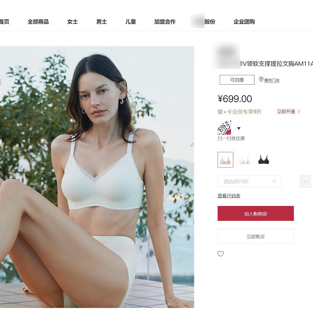 柜699！无痕零压痕！爱MU家V领无钢圈果冻胶软支撑提拉文胸内衣女