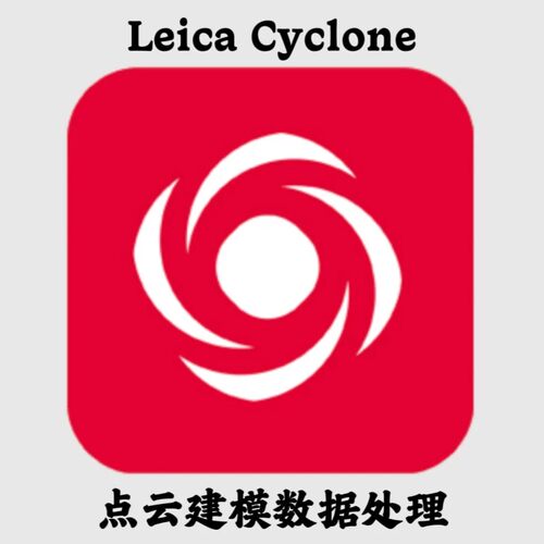 Leica Cyclone 2023.0.2 点云建模数据处理安装咨询指导服务