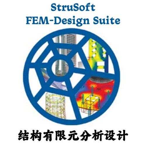StruSoft FEM-Design Suite 25.00.001 3D结构建模有限元设计分析