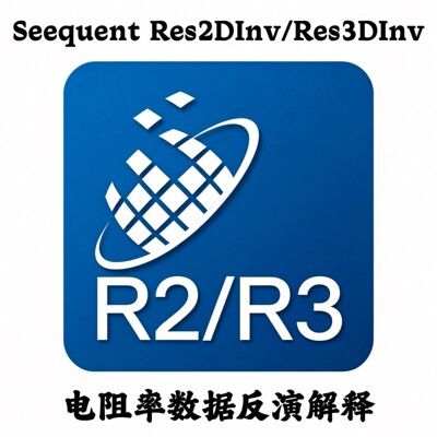Seequent Res3DInv Res2DInv 2025 电阻率数据反演解释安装咨询