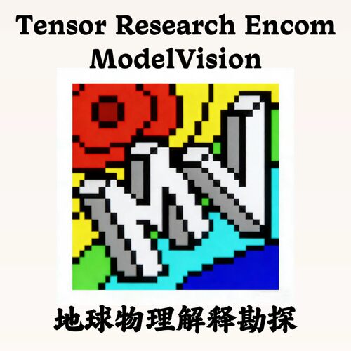 Tensor Research Encom ModelVision 18.0.37 地球物理解释勘探