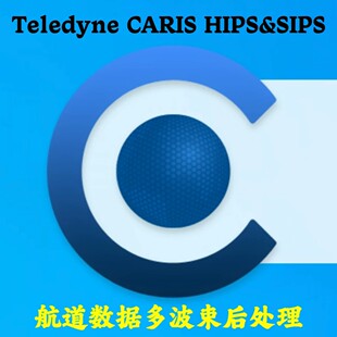 Teledyne CARIS HIPS and SIPS 12.0 多波束后处理安装咨询指导