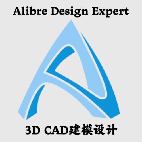 Alibre Design Expert 28.1.1.28227 中文3D CAD建模设计咨询指导