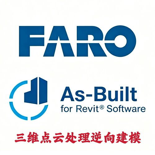 Faro As-Built for Revit v2026.0 三维点云处理BIM逆向建模插件