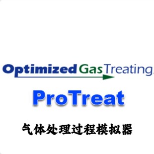 Optimized Gas Treating ProTreat 5.0 基于速率的气体处理模拟器