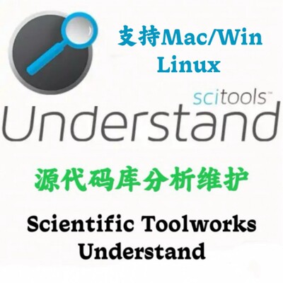 Scientific Toolworks Understand 7.1.1233 代码静态分析工具
