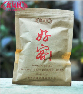 咨询优惠云南无量山鑫凤凰陈年普洱200克晒青蒸压砖形普洱熟茶