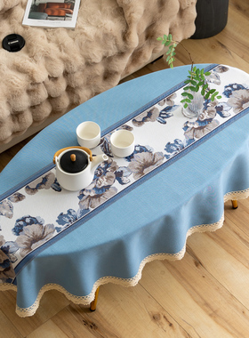 正椭圆茶几桌布餐桌垫艺棉麻中式印花蓝色盖布椭圆形茶桌书桌台布