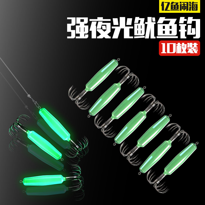 鱿鱼火箭吹筒钩强夜光双伞不锈钢软钩木虾钓墨斗八爪鱼神器土炮钩