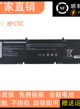 适用于戴尔外星人M15 17 R3 R4 R5 R6 G15 5515 69KF2 8FCTC电池