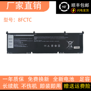 适用于戴尔外星人M15 17 R3 R4 R5 R6 G15 5515 69KF2 8FCTC电池