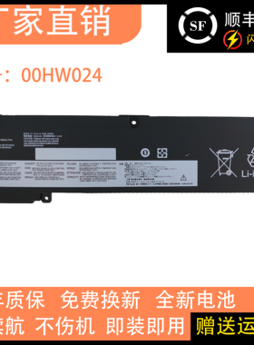 适用于联想 T460S T470S 01AV405 00HW024 00HW022 笔记本电池