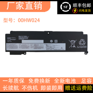 适用于联想ThinkPad T460S T470S 01AV405/6 00HW024 电池