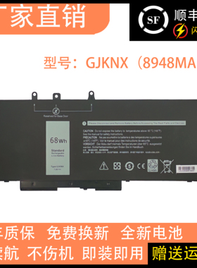 适用戴尔DELL Precision 3520 3530 GJKNX 68WH 4芯笔记本电池