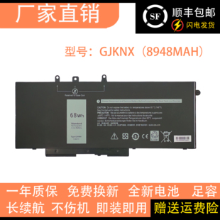 适用戴尔DELL Precision 3520 3530 GJKNX 68WH 4芯笔记本电池