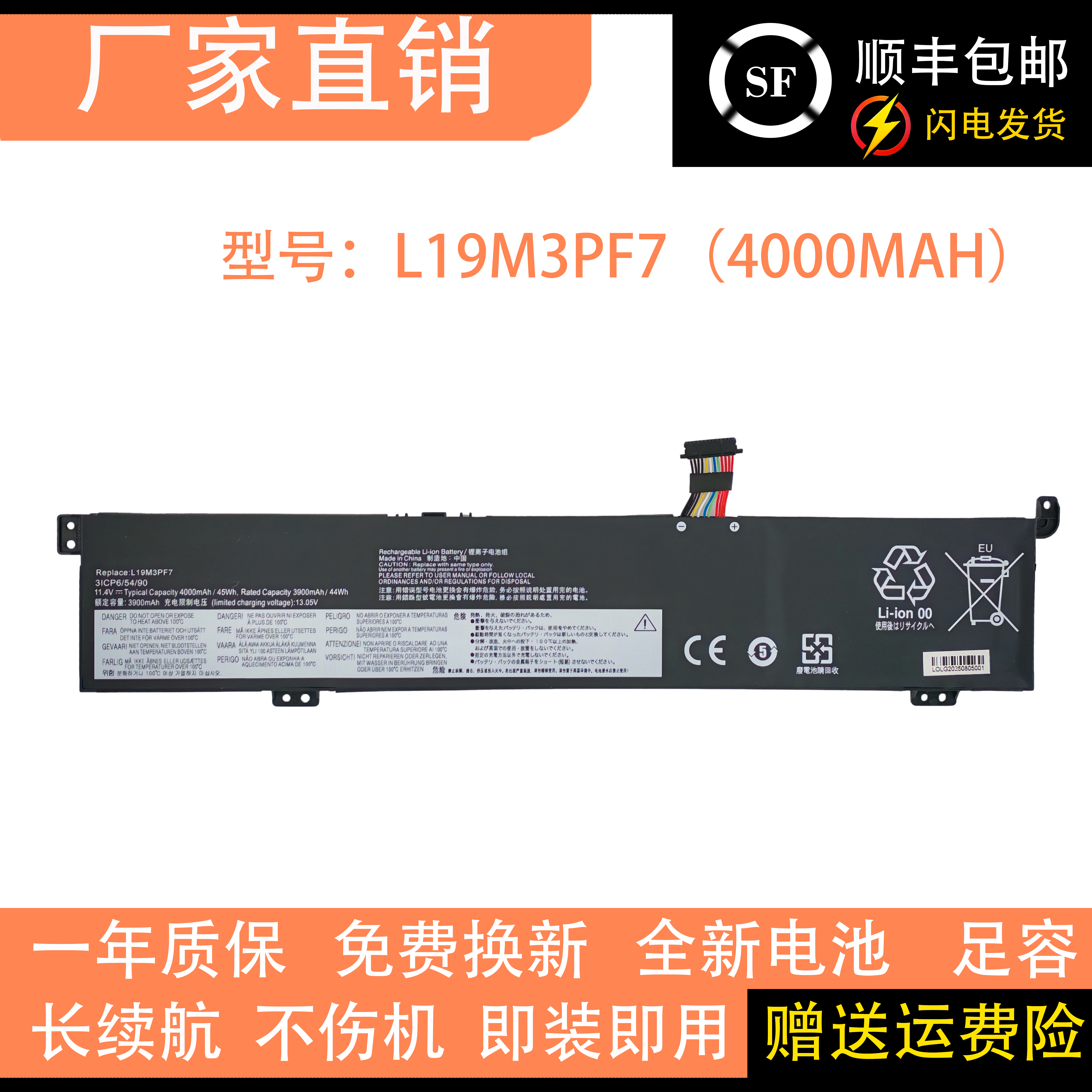 适用联想ThinkBook 15p IMH L19L3PF3 L19D3PD9 L19M3PF7 电池