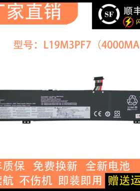 适用联想ThinkBook 15p IMH L19L3PF3 L19D3PD9 L19M3PF7 电池