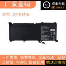 适用华硕G501 G601J UX501VW UX501JW N501L C41N1416笔记本电池