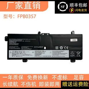 适用Fujitsu/富士通 CP790491-01 GC020028M00 FPB0357笔记本电池