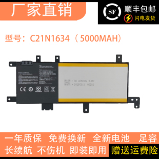 适用华硕A580U FL5900L X542U R542U FL8000U C21N1634笔记本电池