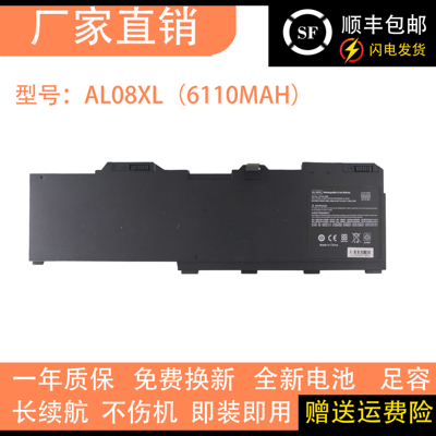 适用HP ZBook Fury 15 G7 17 G7 G8 HSTNN-IB9N OB1S AL08XL 电池