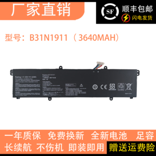 适用华硕 V4050F/E M4050I ADOL14FQC/14EA B31N1911笔记本电池