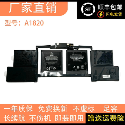 兼容笔记本电脑A1707一件代发