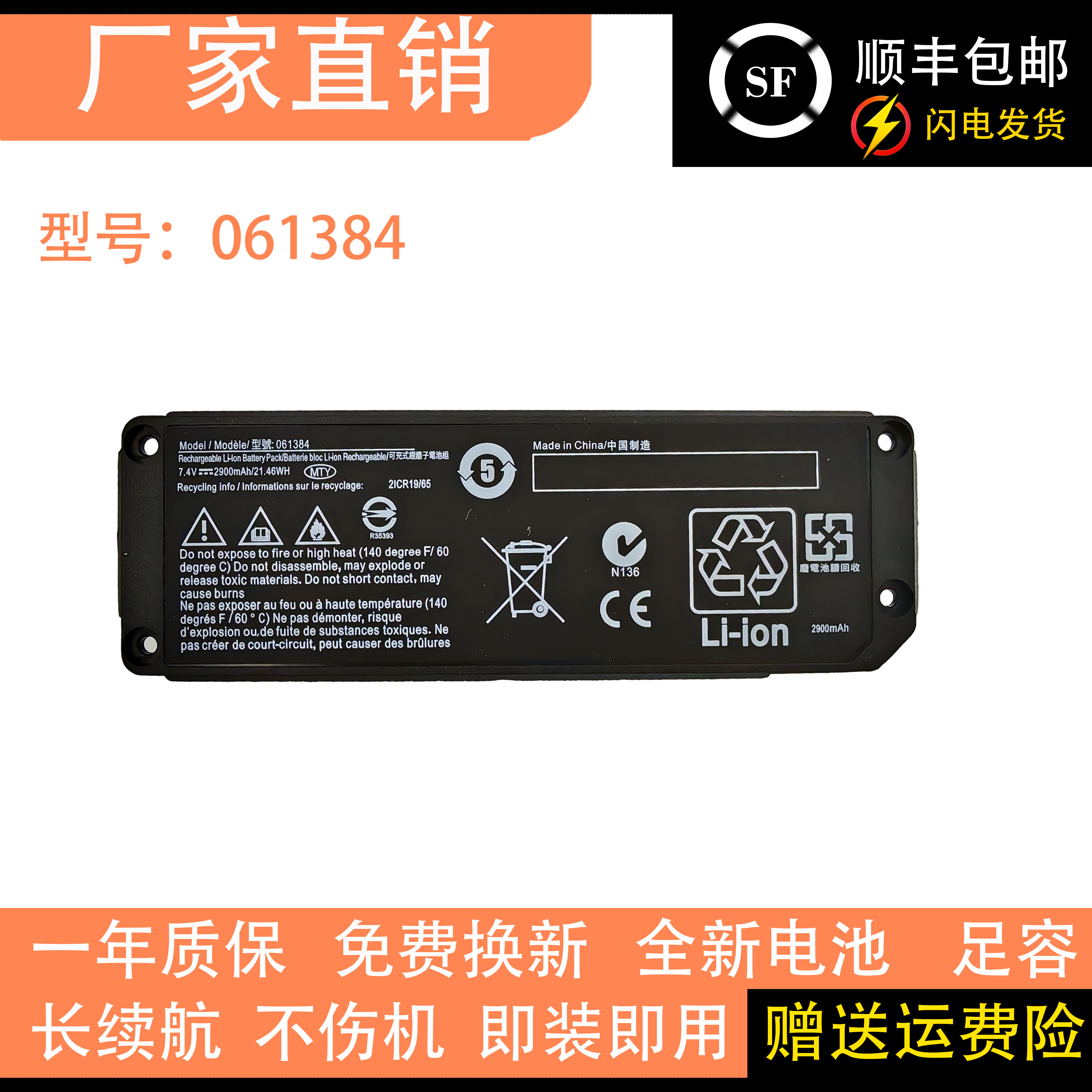 适用博士BOSE mini 1代063404 061384/5/6 063287 蓝牙音箱电池