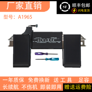 适用于苹果MacbookAir13寸 A1932,A2179 2020年初A1965笔记本电池