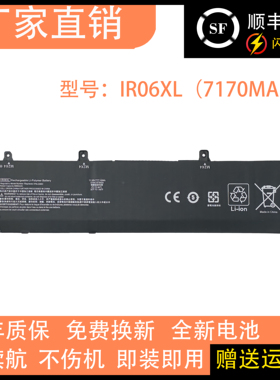 适用惠普Zbook power 15.6 inch G7/G8/G9/G10 IR06XL 笔记本电池