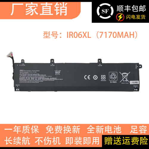 适用惠普Zbook power 15.6 inch G7/G8/G9/G10 IR06XL 笔记本电池