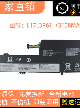 适用联想 小新潮7000-13 Yoga 720-12IKB L17L3P61 L17M3P61电池