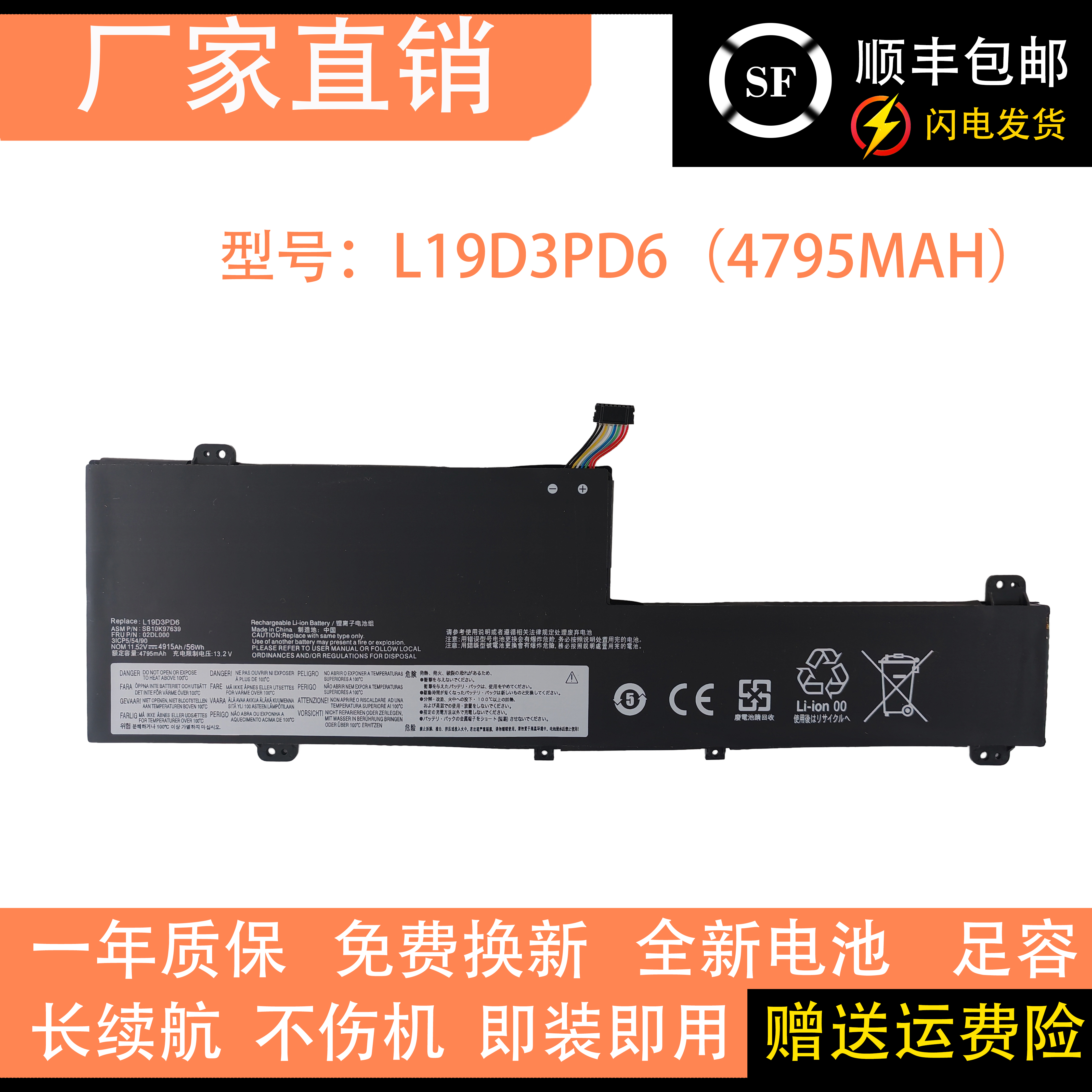 适用联想Flex 5-14 L19M3PD6 L19D3PD6 L19L3PD6 L19C3PD6电池