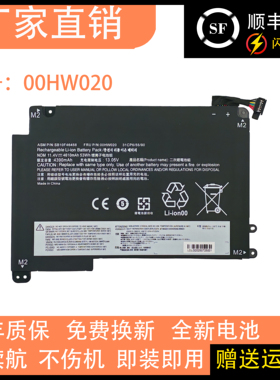 原适用于 联想Lenovo Yoga 460 P40 00HW020 00HW021 笔记本电池