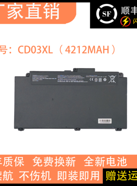 适用于惠普ProBook 640 645 650 G4/G5 HSTNN-IB8F/B  CD03XL电池