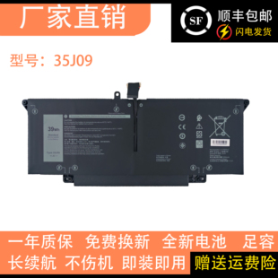 35J09 7310 7420二合一 笔记本电池 7410 适用于戴尔latitude