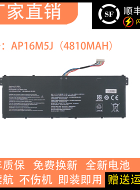 适用于宏基A315-21 A315-55 N17Q2 N18Q13 AP16M5J笔记本电脑电池