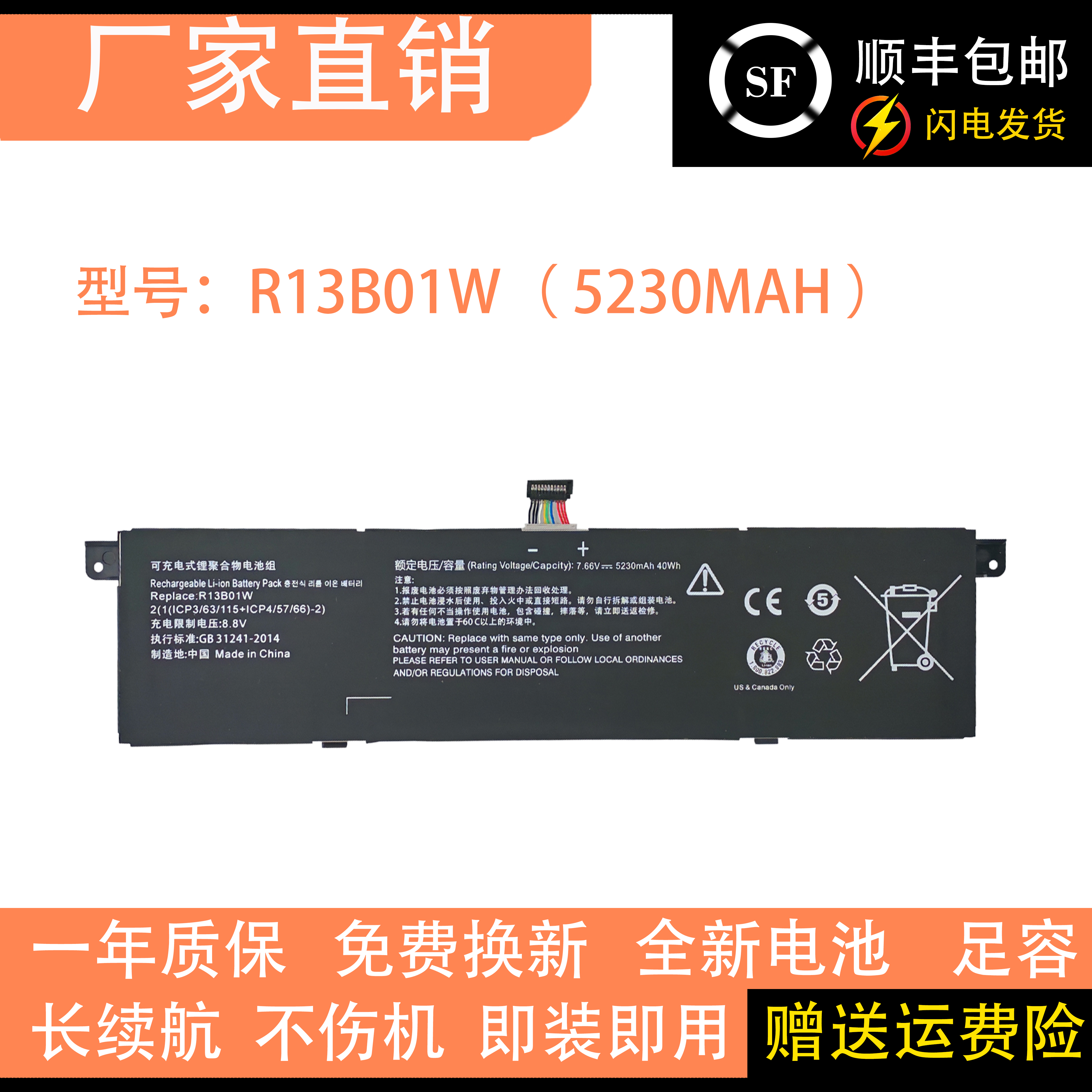 适用小米Air13 13.3 寸 161301-01 R13B01W R13B02W笔记本电池