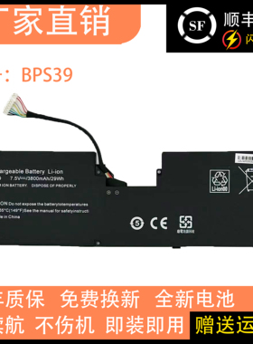 索尼VAIO Tap11Tablet SVT112A2WW系列 BPS39 BPS38 笔记本电池