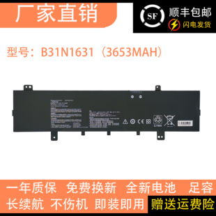 X505BA B31N1631 A505Z F505BA 笔记本电池 K505B 适用华硕X505BP