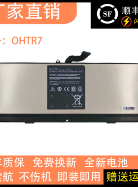适用戴尔DELL XPS 15z 15Z-L511X 15Z-L511Z 0HTR7 OHTR7电池