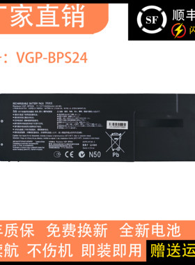 全新适用索尼 SONY VPCSD-113T PCG-41217T VGP-BPS24 笔记本电池