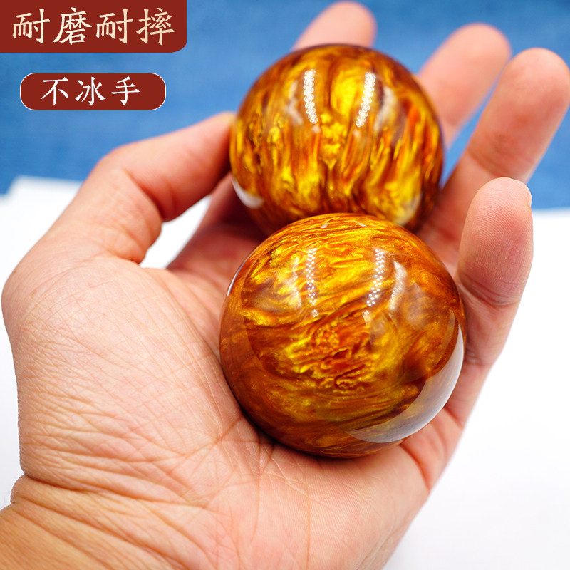 金丝海柳手球健身手握把玩的实心保健球一对中老年人按摩练手转动