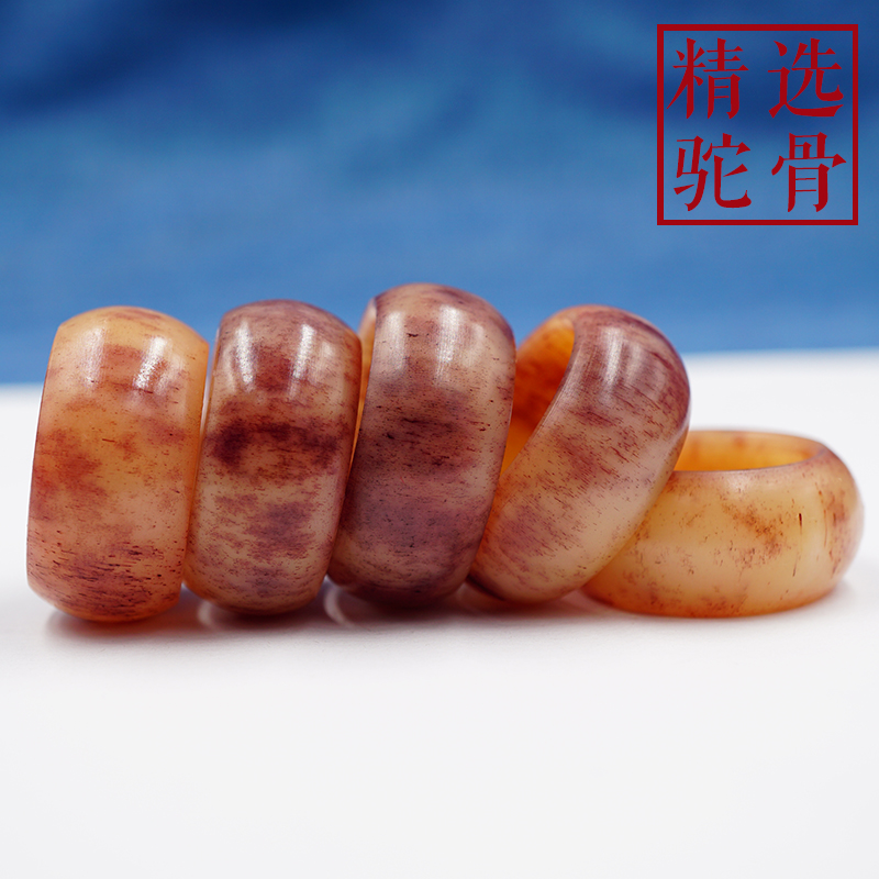 精选天然紫血料骆驼骨戒指男女士文玩指环扳指驼骨戒子蝌蚪纹饰品